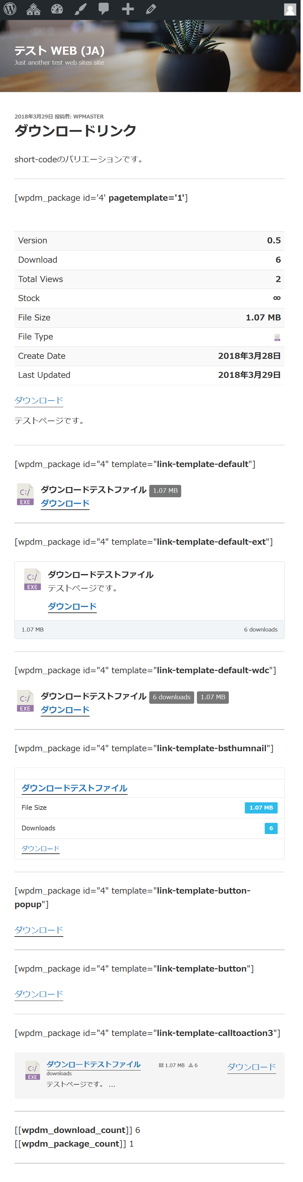 Variation of download link short-code