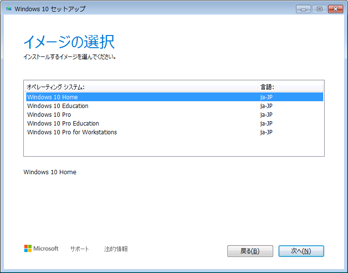 381円 完成品 Microsoft Windows 10 Pro 64 32Bit OS 日本語版 Retail リテール版 プロダクトキー オンラインコード