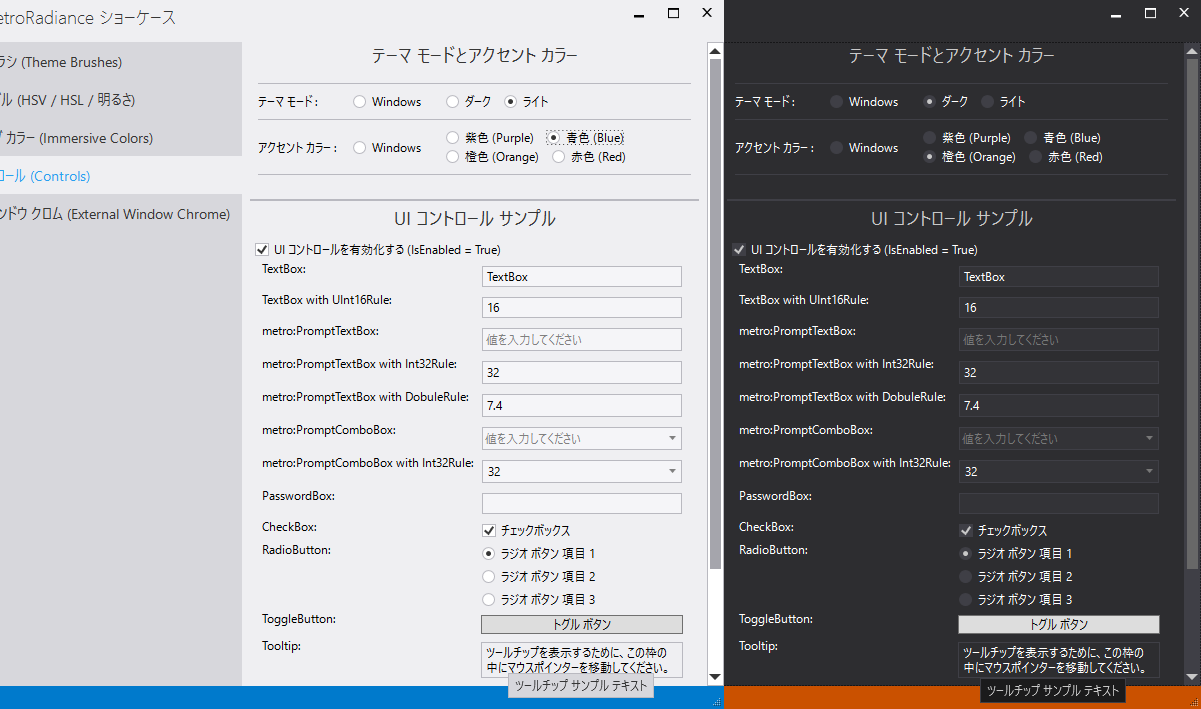 Metro Radiance Fork Readme Md Nishy Software Ja