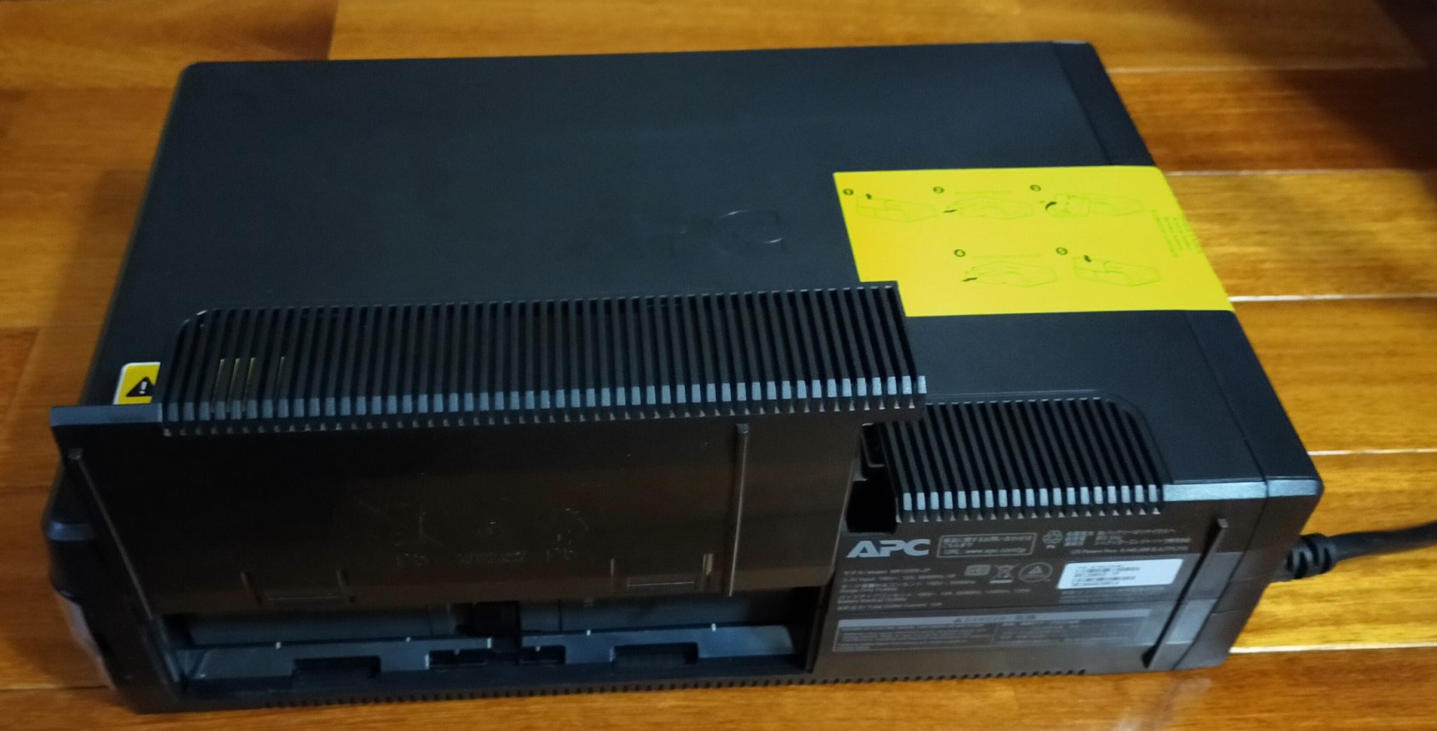 UPS-APC-RS1200S-13 – nishy software (ja)