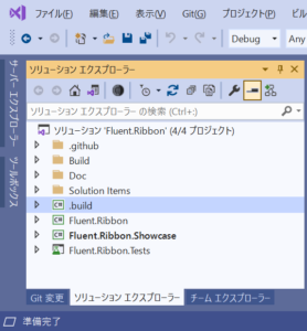 Fluent.Ribbonのソースコードをビルド – nishy software (ja)