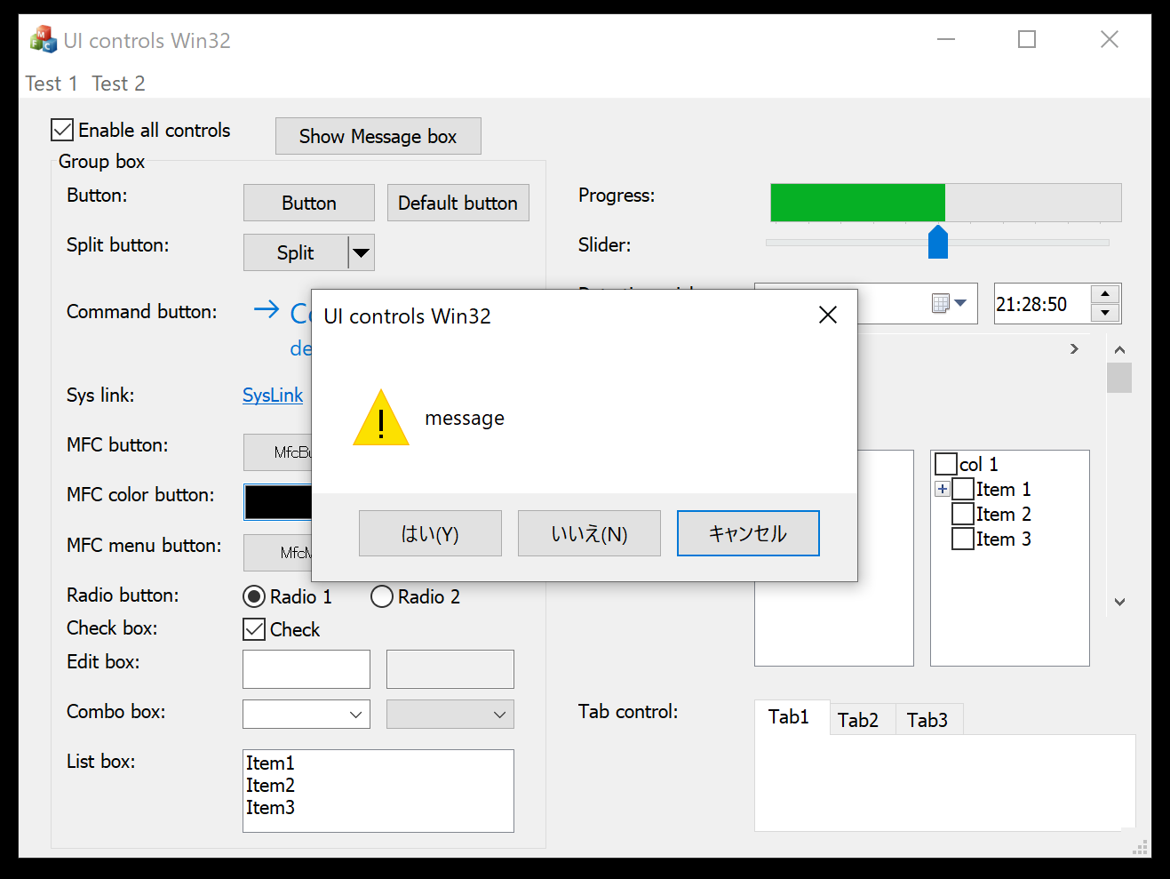 Windows 11でのウィンドウの形状とコントロールの形状 ♯1 – nishy software (ja)