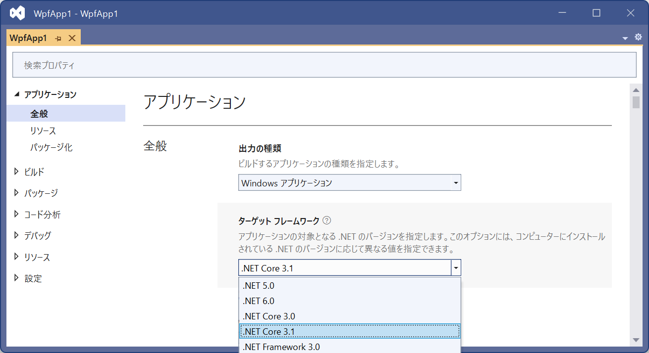 Visual Studio 2019で.NET 6を使う – nishy software (ja)