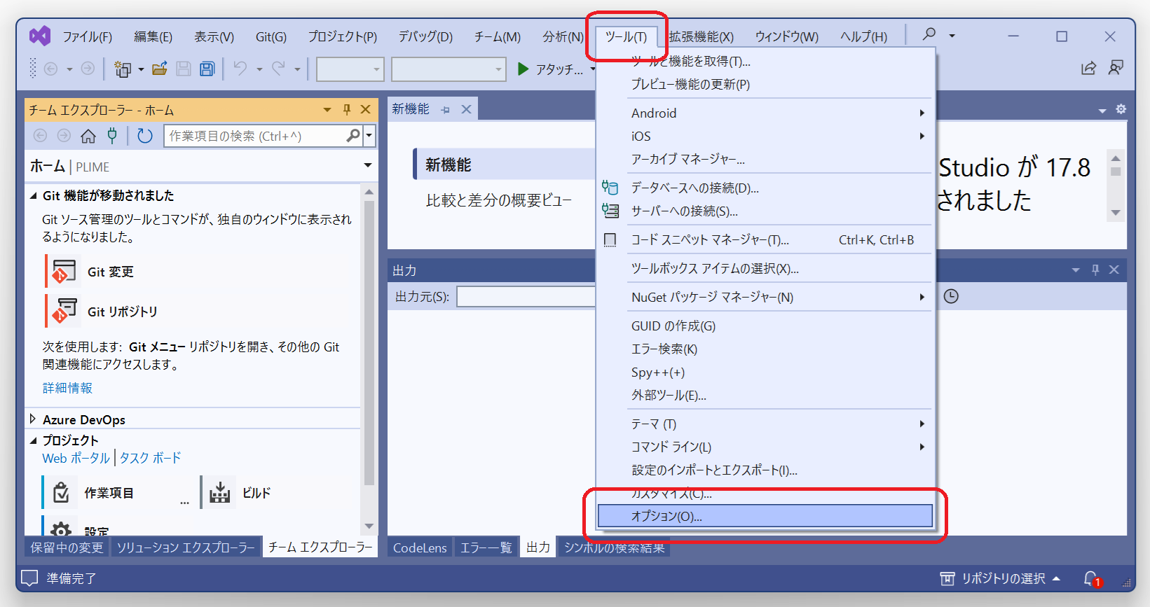 Drive Visual Prolo 開発ドライブ(Dev Drive) #4 デバッグ シンボル キャッシュ – nishy software (ja)